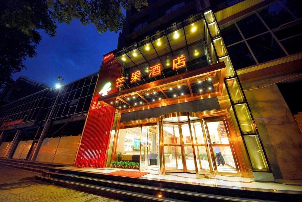 Mango Hotel Xi'An Xiaoyanta מראה חיצוני תמונה