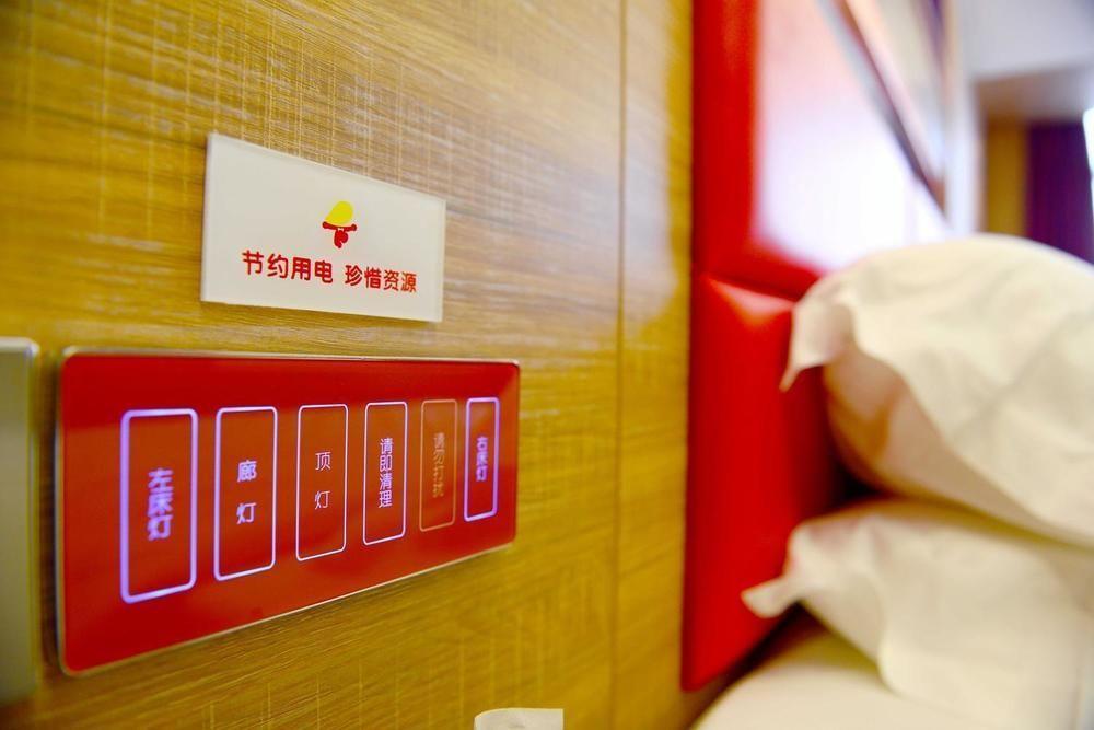 Mango Hotel Xi'An Xiaoyanta מראה חיצוני תמונה